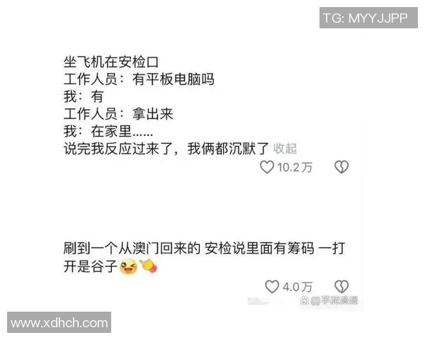 姚明在机场偶遇安检时的幽默瞬间引发众人围观与热议