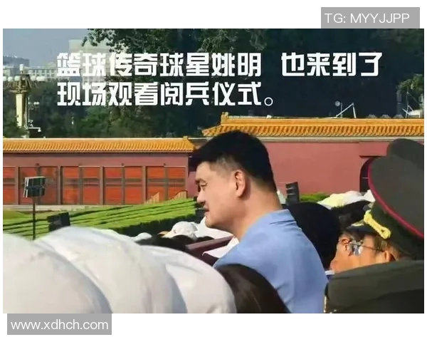 姚明回归故里与家人团聚展现温情与篮球梦想的交融