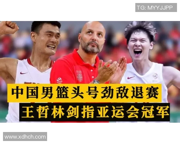 姚明在国际赛场上谈及黎巴嫩篮球发展的机遇与挑战 姚明在国际赛场上谈及黎巴嫩篮球发展的机遇与挑战