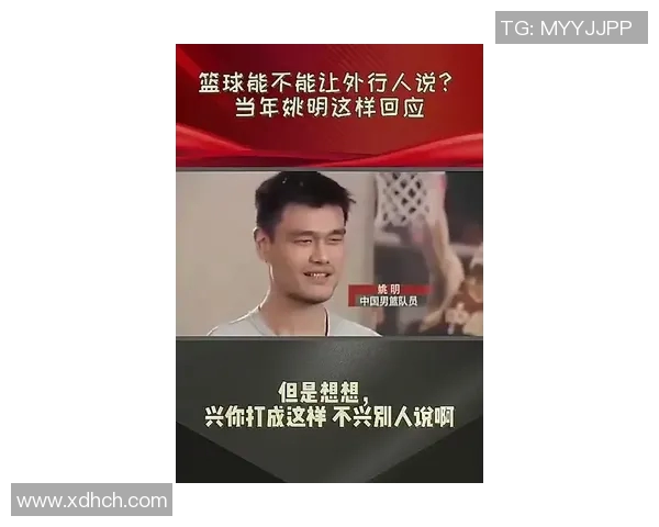 姚明热爱网球运动的背后故事与他的人生哲学探讨 姚明热爱网球运动的背后故事与他的人生哲学探讨