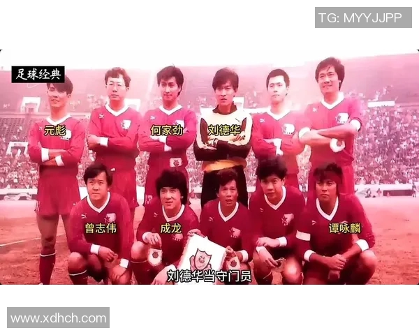 足球明星与成龙的精彩互动视频揭秘他们的友谊与合作故事 足球明星与成龙的精彩互动视频揭秘他们的友谊与合作故事