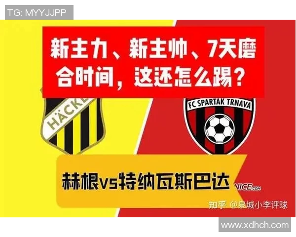 赫根足球明星有哪些值得关注的球员及其精彩表现分析